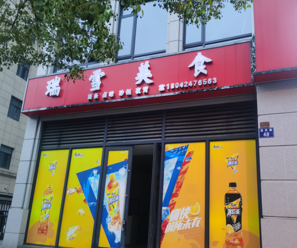 上海逸晨广告公司专业制作广告牌灯箱